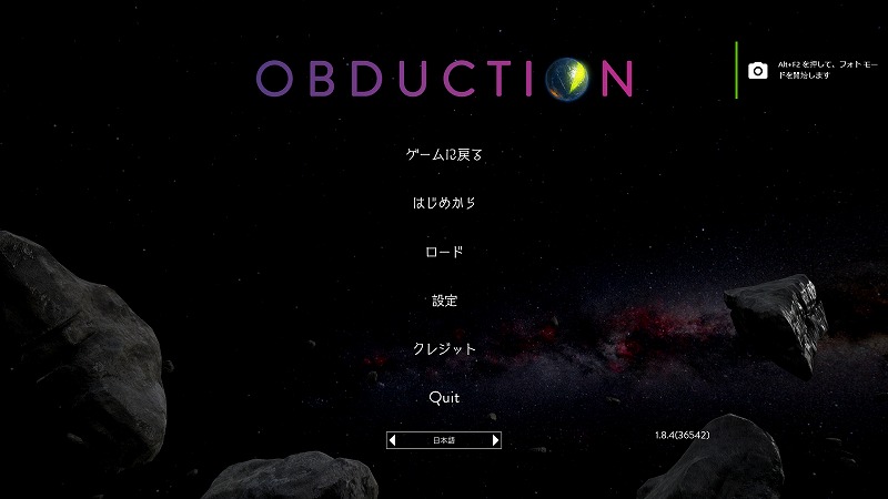 obduction epic games